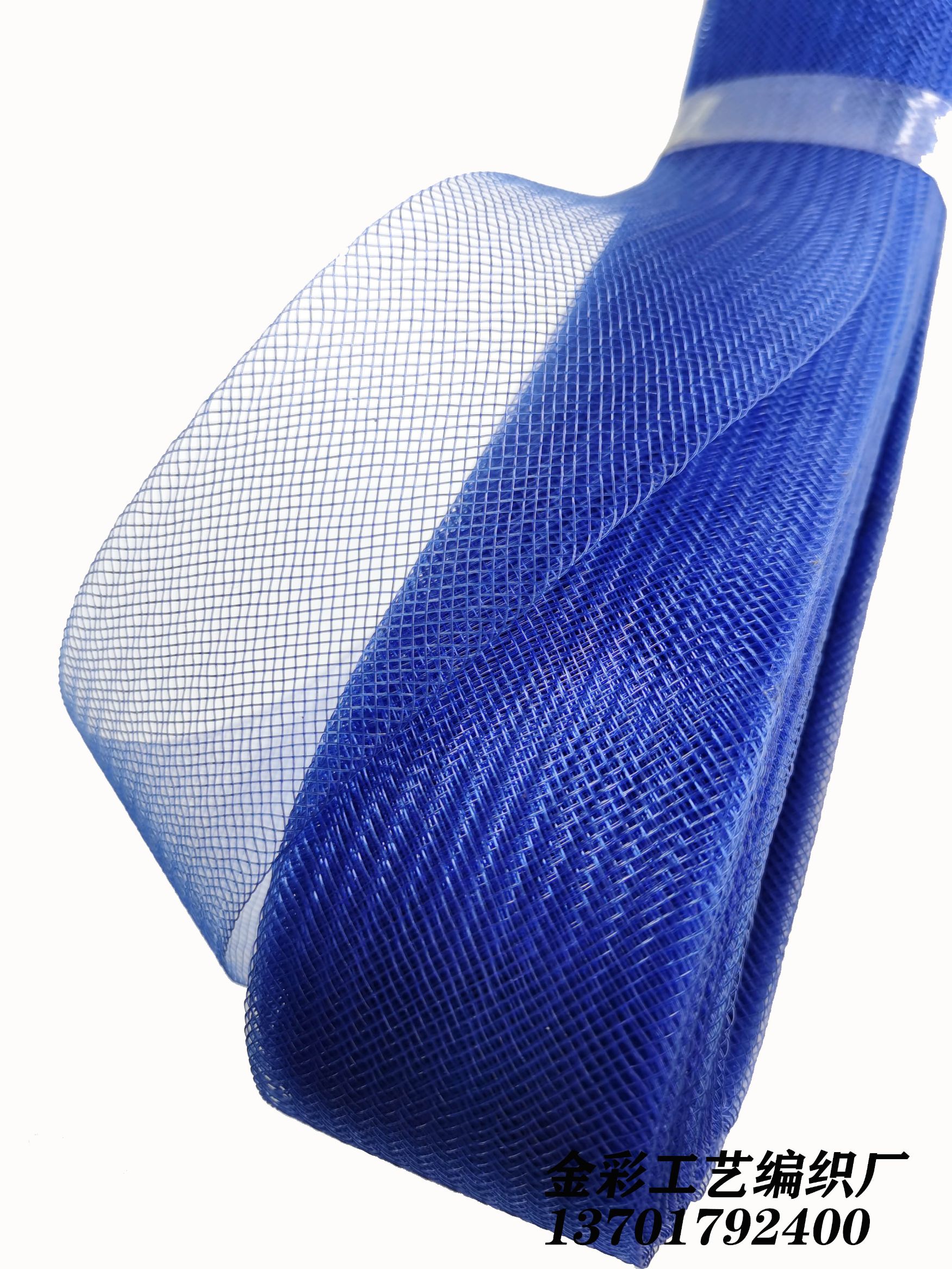 Manufacturer Eco-Friendly Polyester Elastic Mesh Mesh Belt... Dance Clothing Accessories Net Edge Clothing Horsetail 4Cm undefined