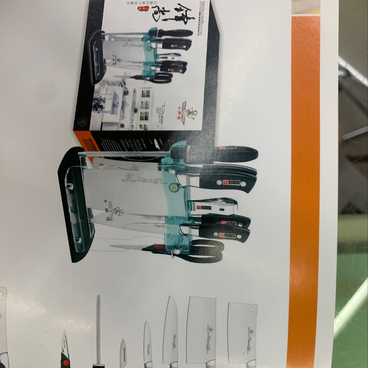 FS-008A锋尚八件套