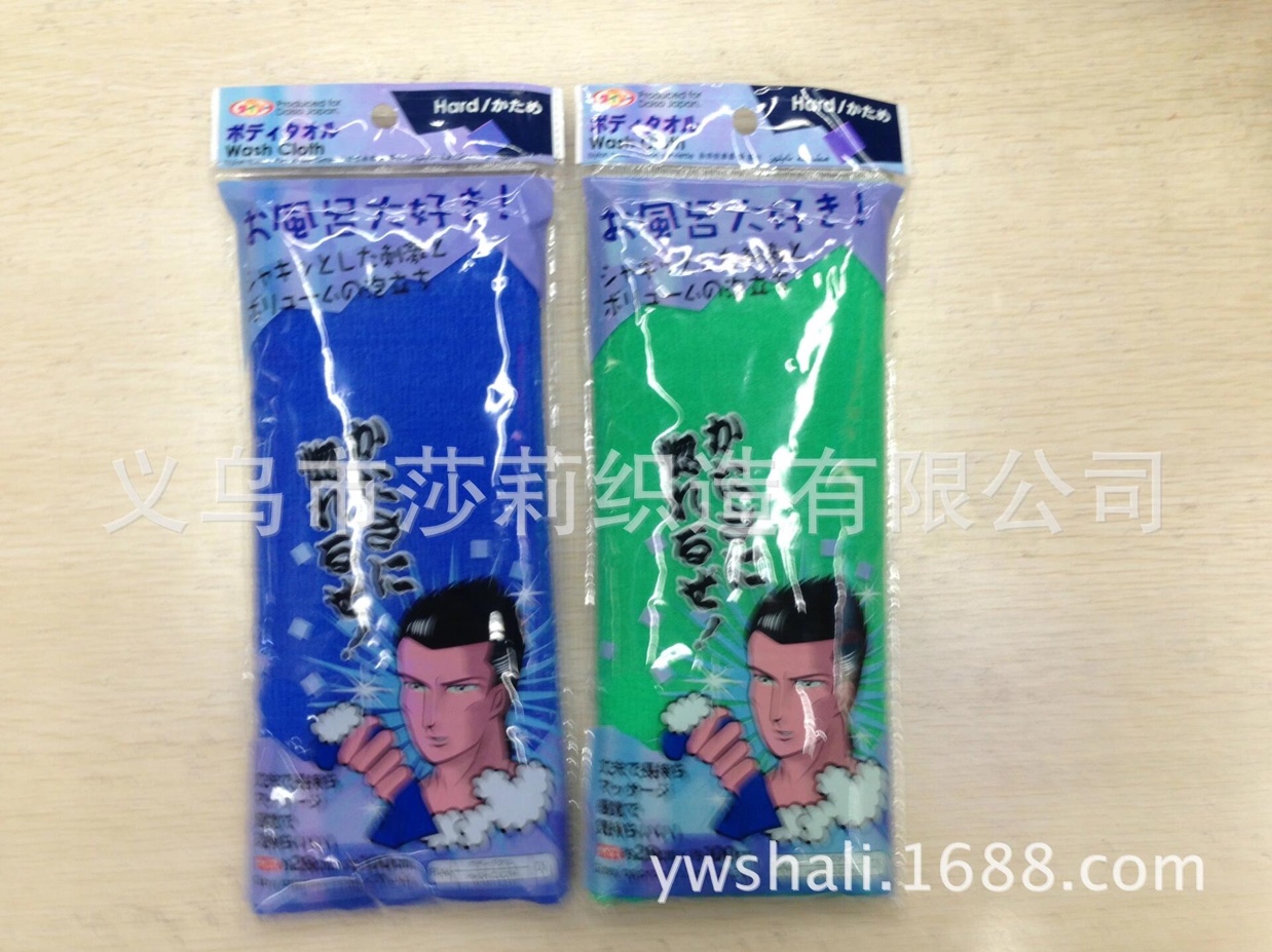 Manufacturers Direct Sales Of Itching Decontamination (Soft) Japanese Hot Sauna Towel Specification drawing