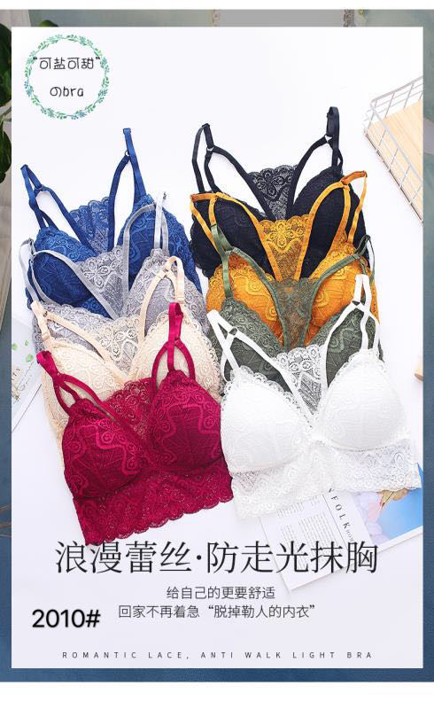 Lace beautiful back vest bra