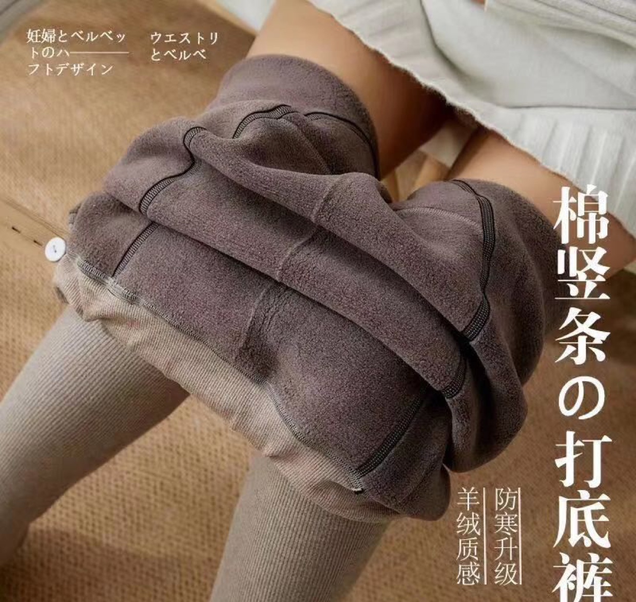 厚款条纹棉孕妇裤奶咖色