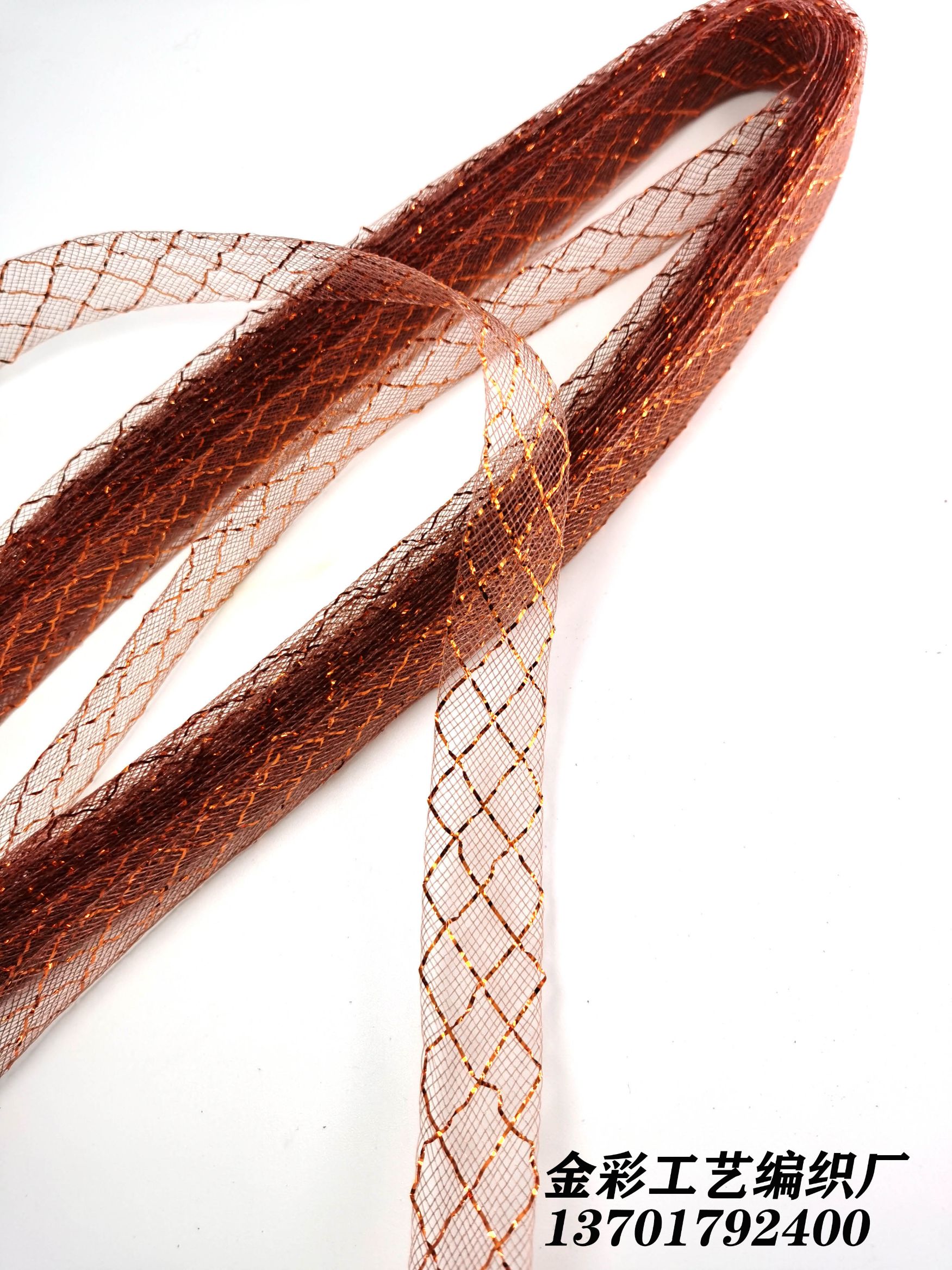 2Cm Elastic Fishbone Mesh Cloth Plus Gold Onion Color Silk Ab Latin Dance Wedding Dress Skirt Skirt Skirt Tiara Clothing Accessories undefined
