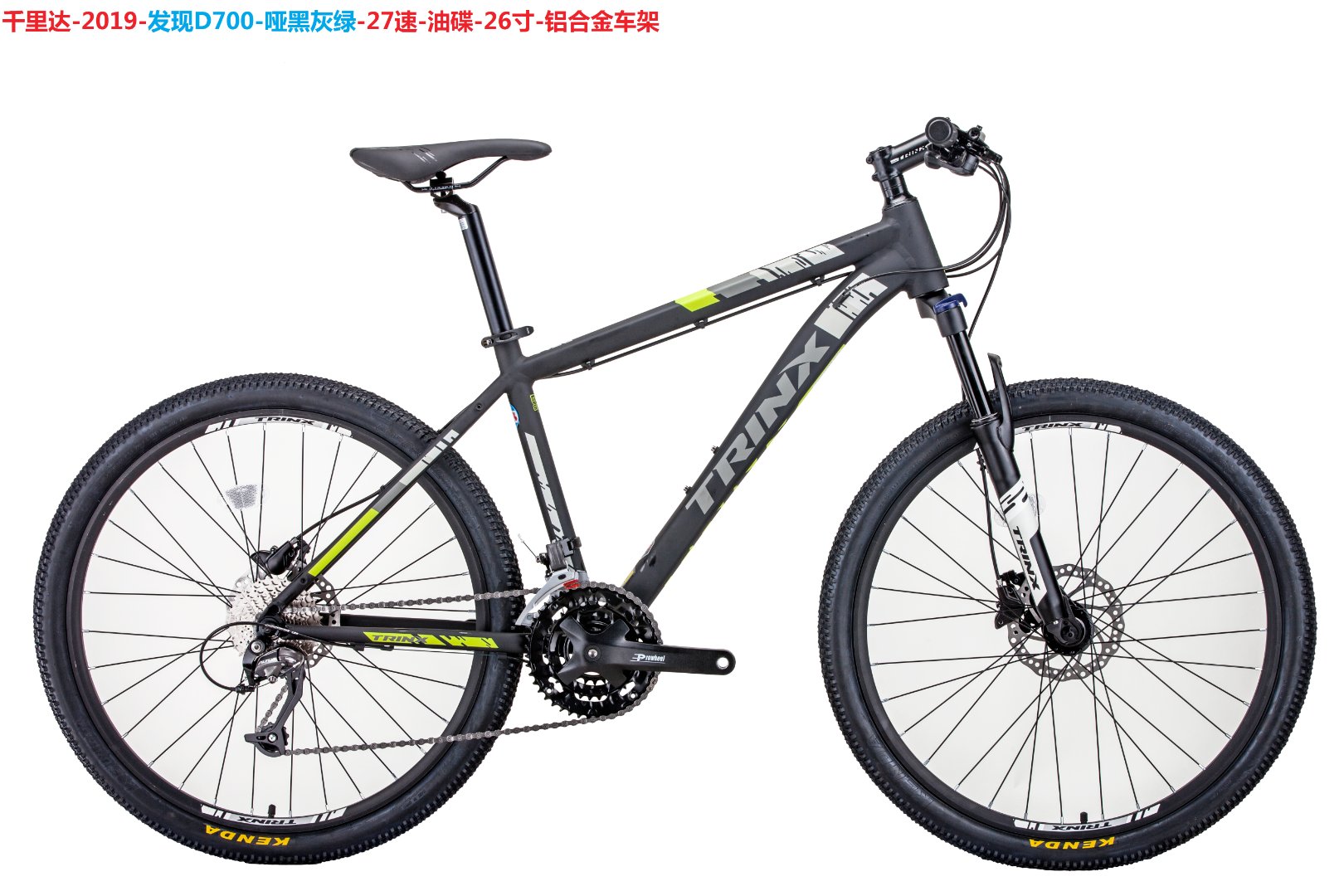 Trinidad D700 bicycle detail image 1