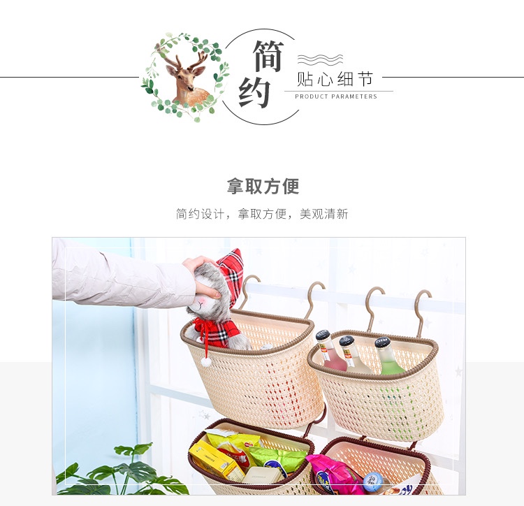 收纳篮、置物篮、收纳筐实物图