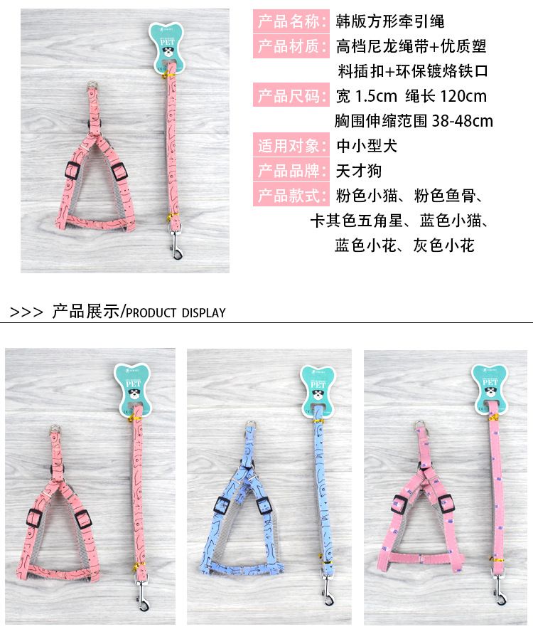 New pet leash, nylon printed chest and shoulder strap, dog leash, leash, dog chest and shoulder strap wholesale manufacturer detail image 2