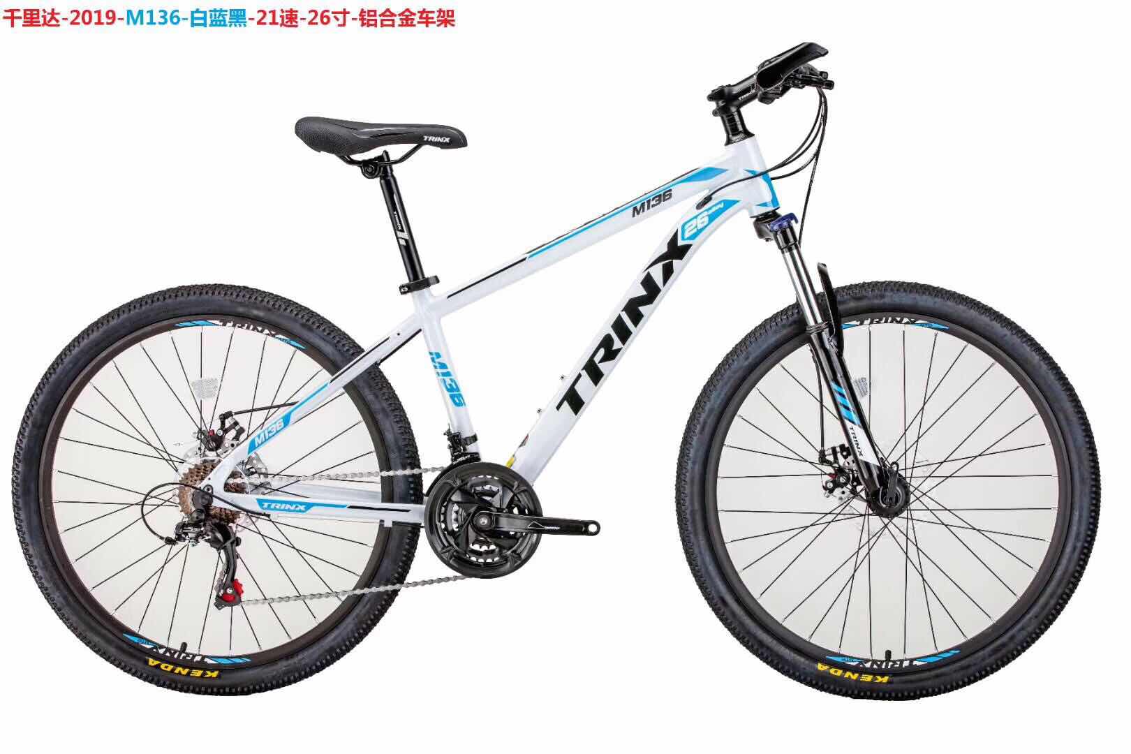 Trinidad Bicycle M136 detail image 2