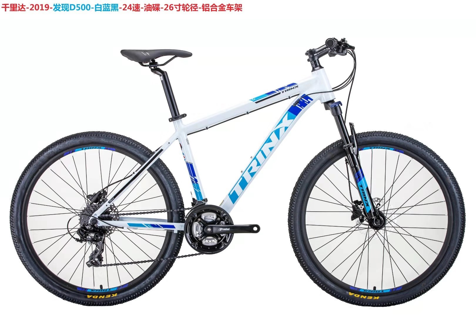 Trinidad Bicycles discovered the D500 detail image 1