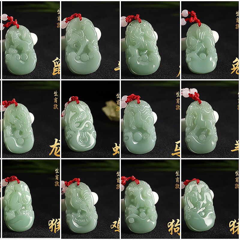 十二生肖玉吊坠项链红绳项链玉佩鼠牛虎兔龙蛇马羊猴鸡猪狗翡翠男女款吊坠项链详情1