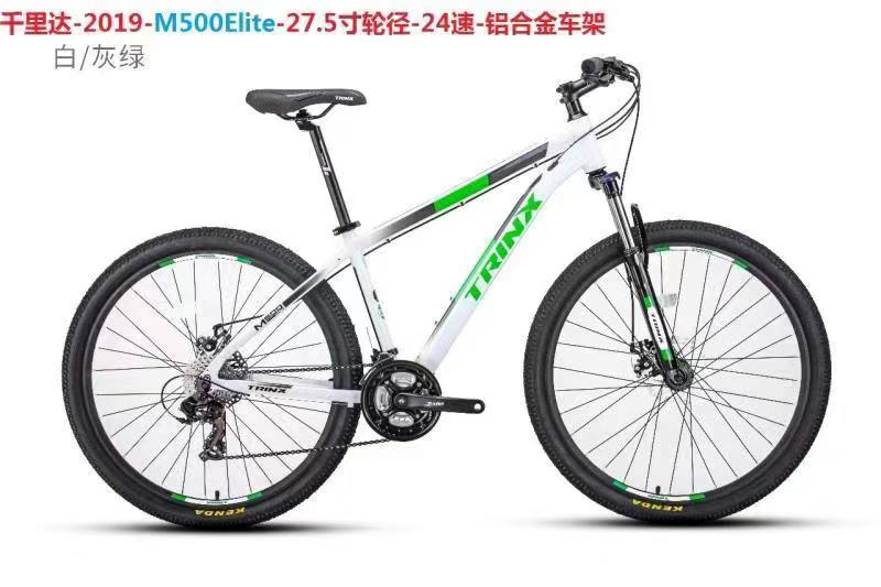 Trinidad M500 bicycle detail image 3