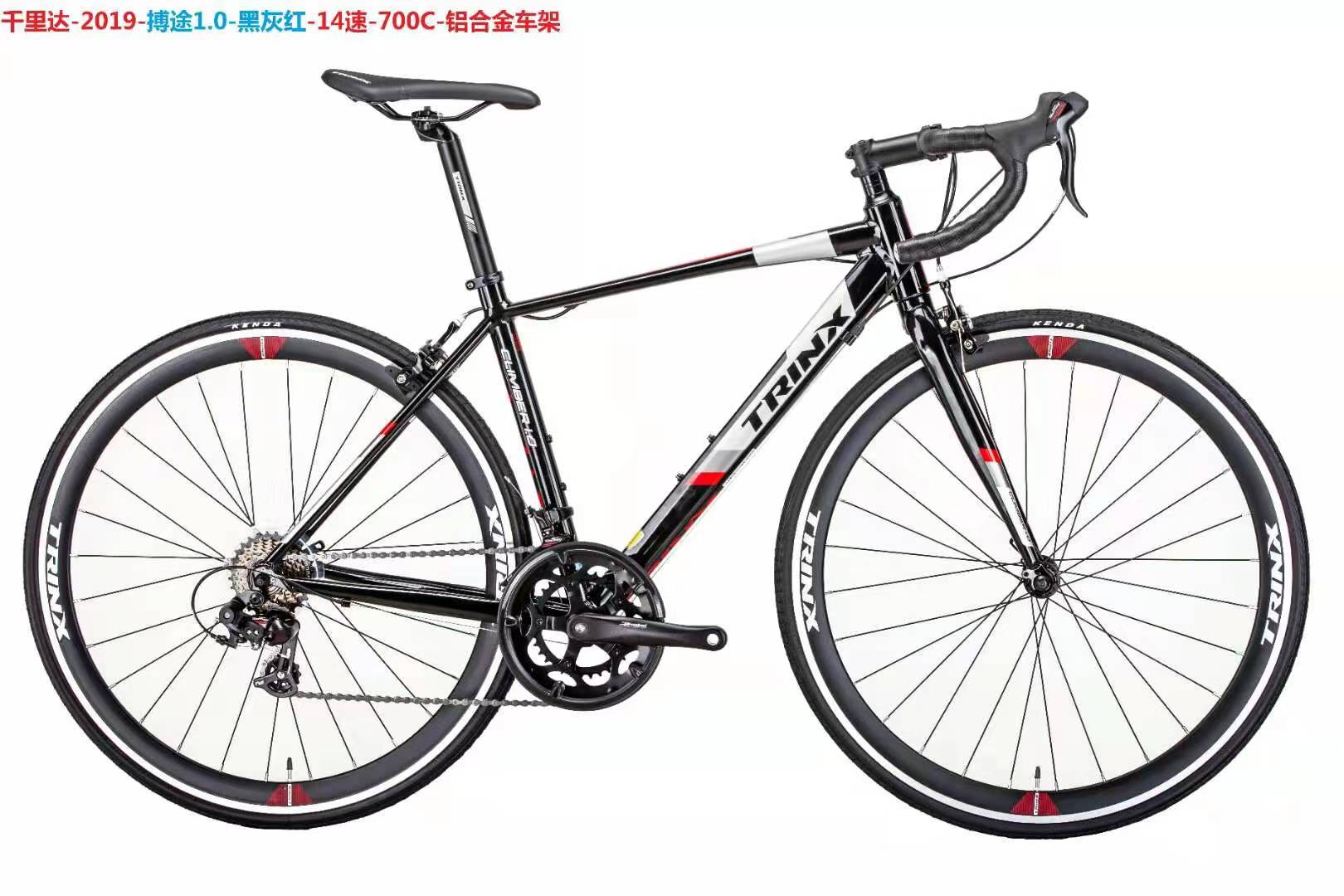 Qianli Dabo Speed 1.0 road bike detail image 7