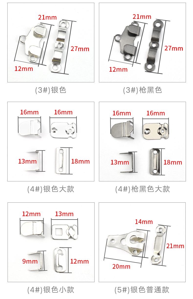 男女西裤裤勾裤子上的挂钩隐形暗扣裤子扣配件裤钩对扣裤扣搭扣详情图3