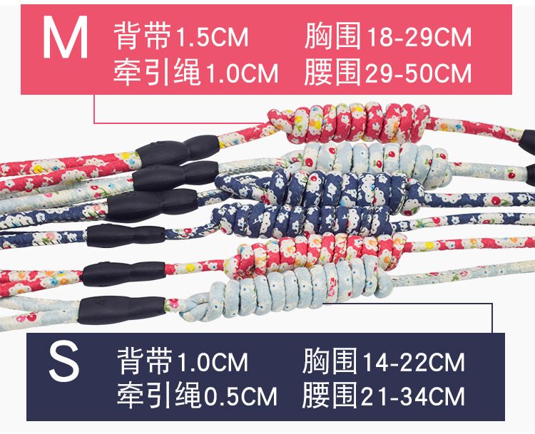 猫咪牵引绳厂家批发 和风印花猫咪胸背带牵引绳 工字型遛猫绳圆绳详情图2