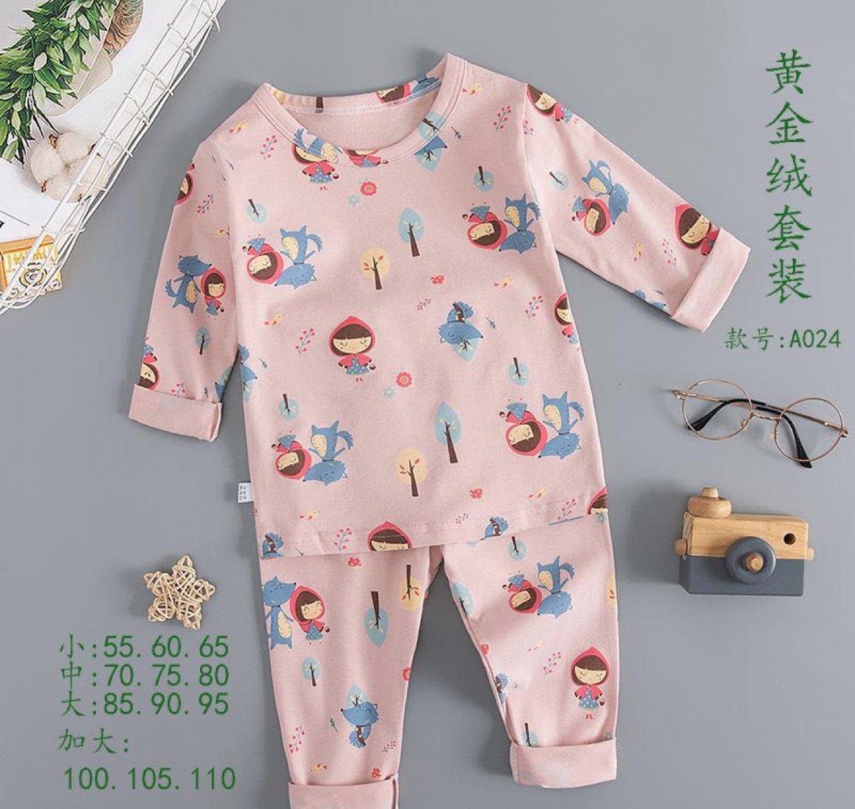 Children's underwear, long Johns and long pants sets, direct sales from the manufacturer for boys and girls, long-sleeved shirts and long pants, pure cotton home wear and pajamas