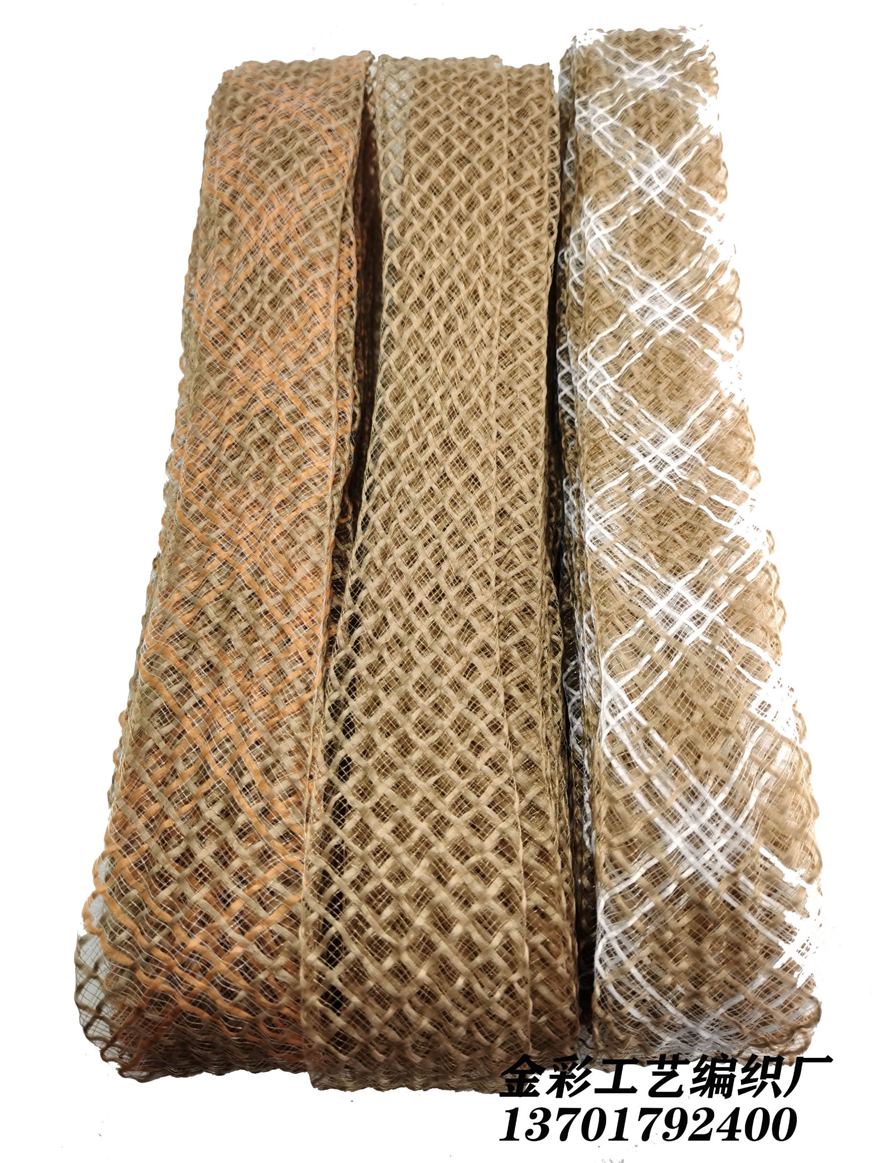 4.5Cm Linen Clothing Elastic Mesh Belt Plus Low Elastic Wire Mesh Tube Accessories Headwear Hair Bow Diy