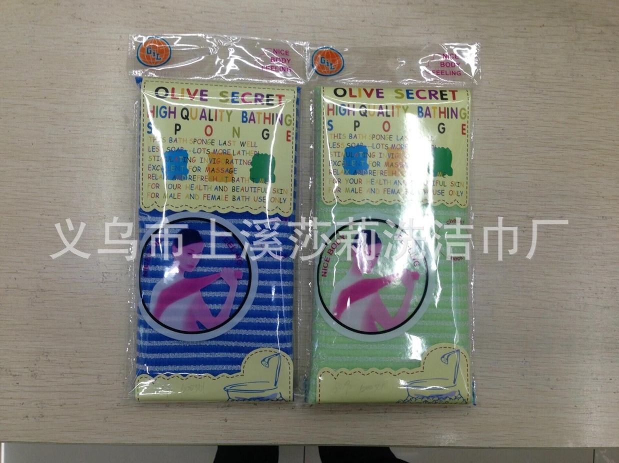 Manufacturers Direct Sales Of High Density Bright Color Strip Sauna Towel, Bath Towel, Bath Towel undefined
