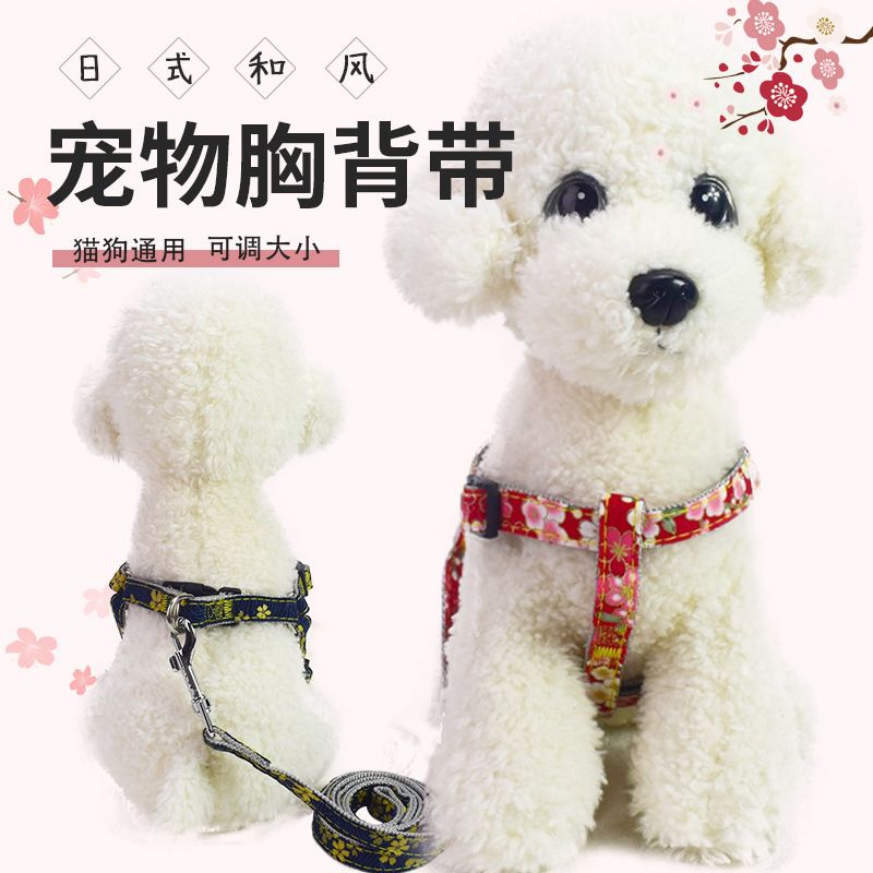 Japanese-style dog leash adjustable nylon woven dog chest and back straps wholesale from pet supplies manufacturers