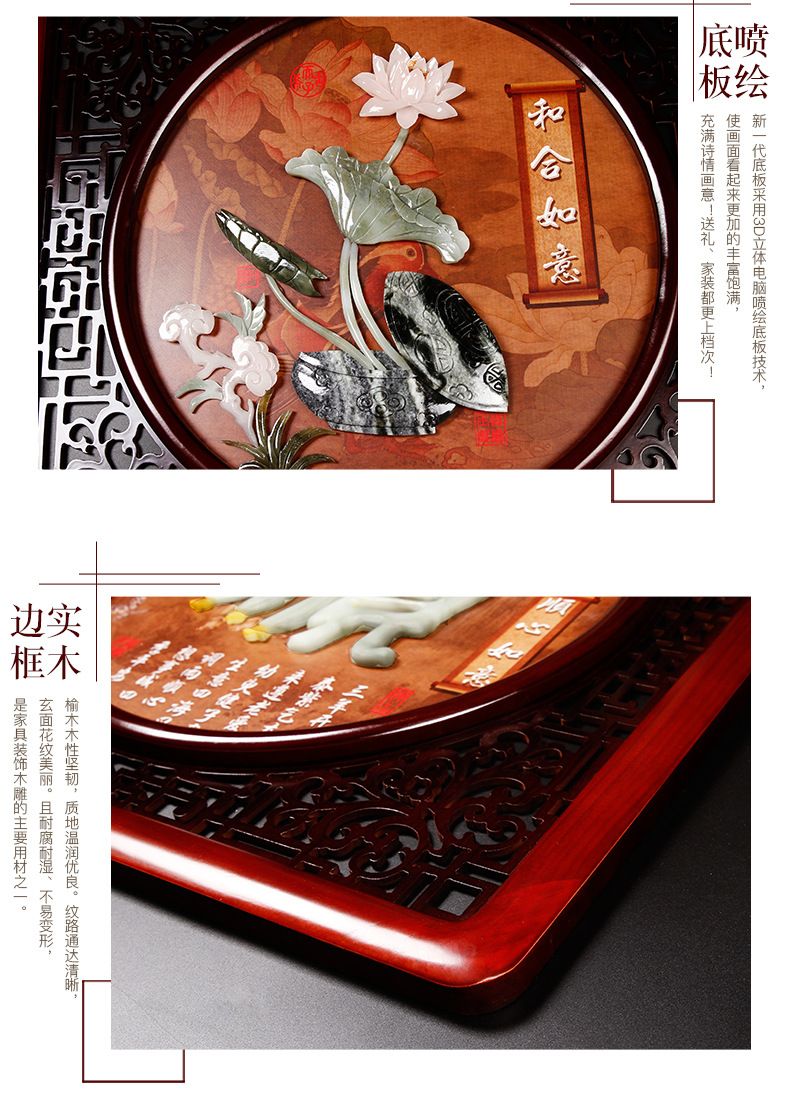 60*60 Flower Rich Jade Carving Painting Decorative Painting Corridor Study Mural Teahouse Club Chinese Hanging Painting Application Scenario