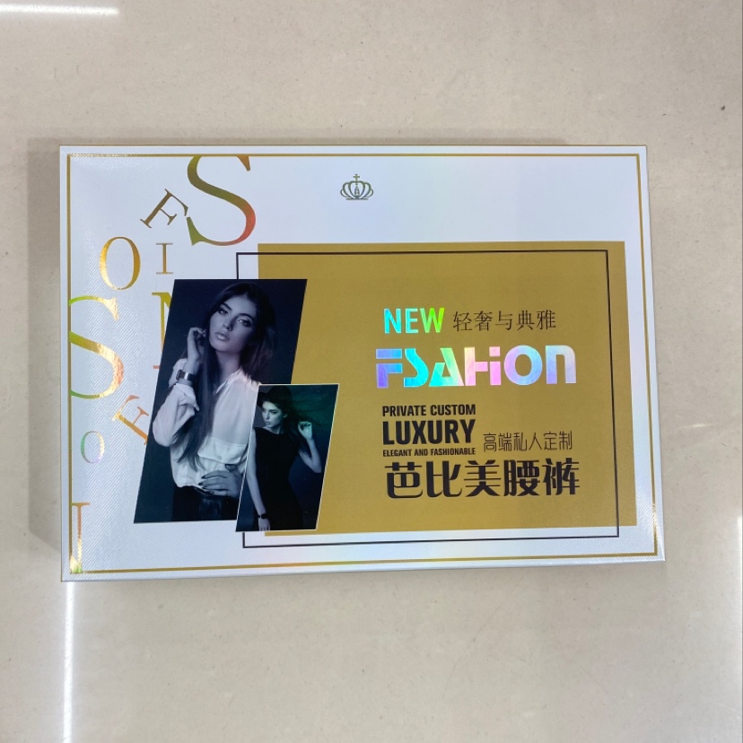 芭比美腰裤盒 6+1