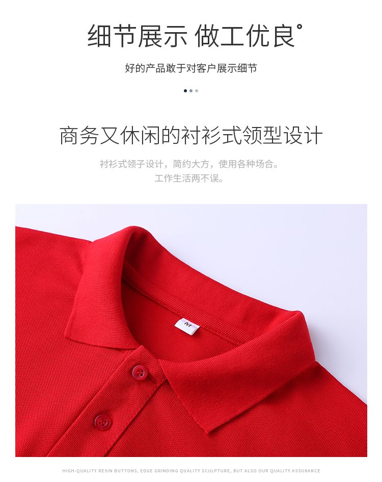 工作服定制polo企业文化广告衫230克多色夏季短袖印字订做t恤工装详情图10