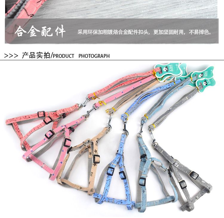 New pet leash, nylon printed chest and shoulder strap, dog leash, leash, dog chest and shoulder strap wholesale manufacturer detail image 8
