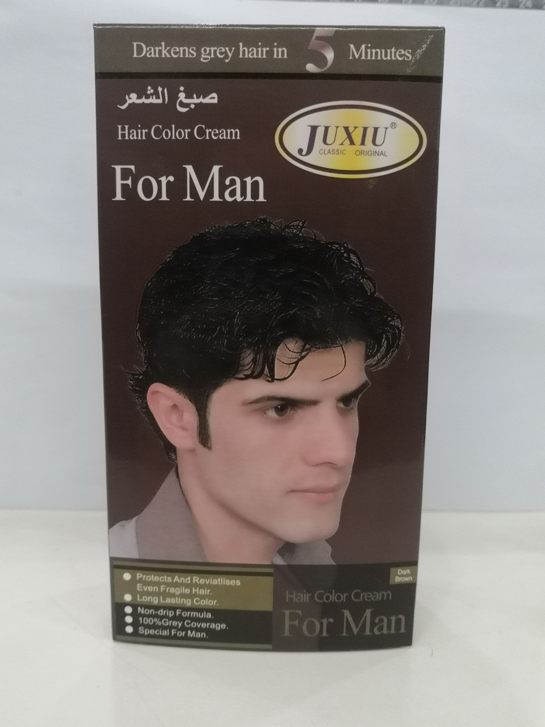 40Ml*2 Juxiu Hair Color Cream For Men Brown Brown