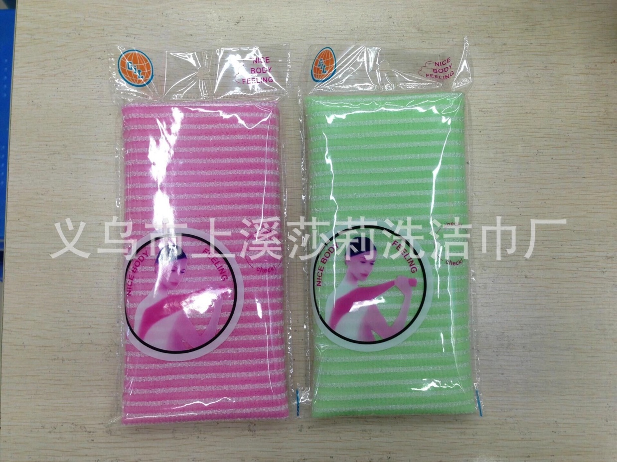 Manufacturers Direct Sales Of High Density Bright Color Strip Sauna Towel, Bath Towel, Bath Towel Item Picture