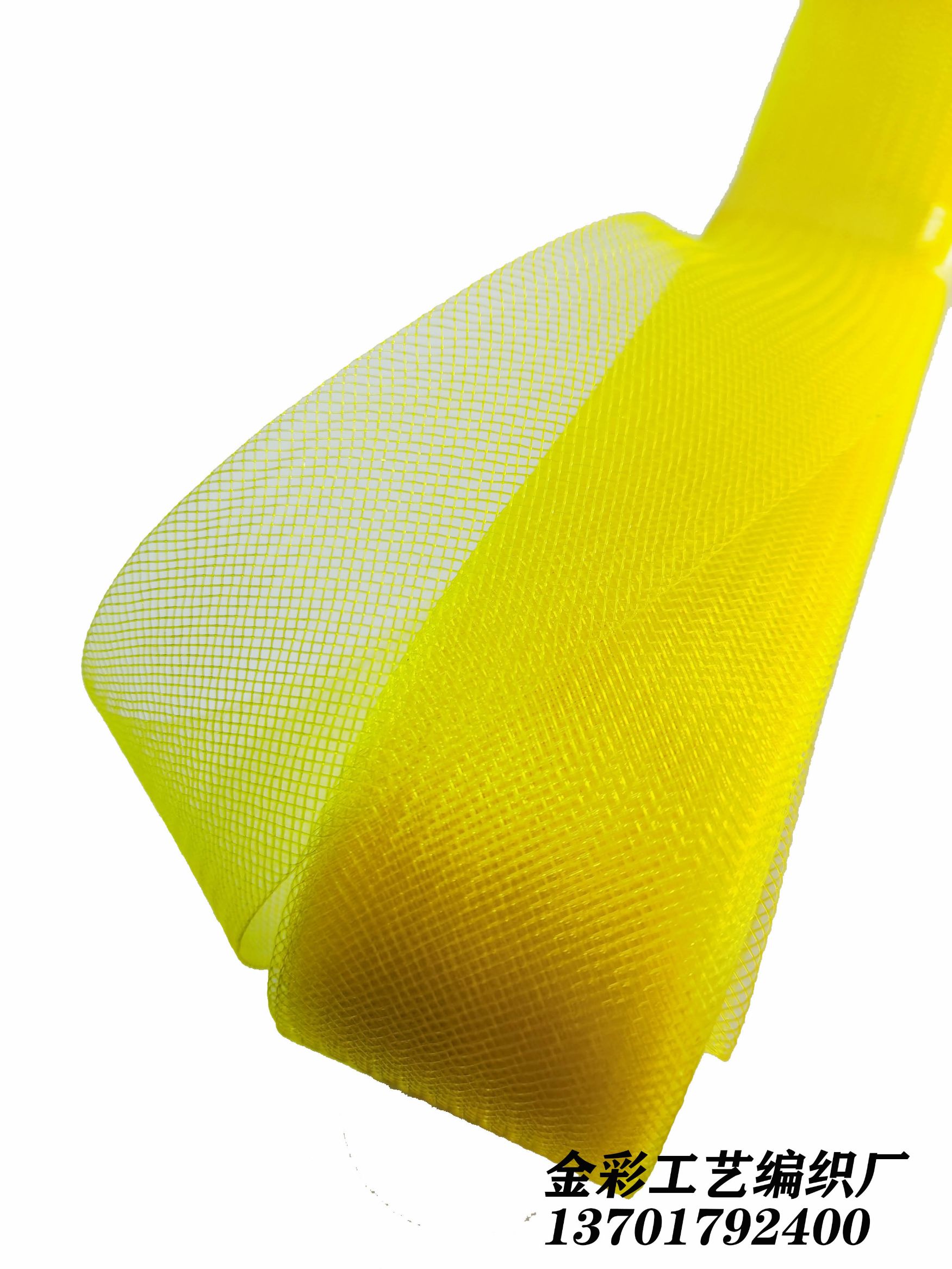 Manufacturer Eco-Friendly Polyester Elastic Mesh Mesh Belt... Dance Clothing Accessories Net Edge Clothing Horsetail 4Cm undefined