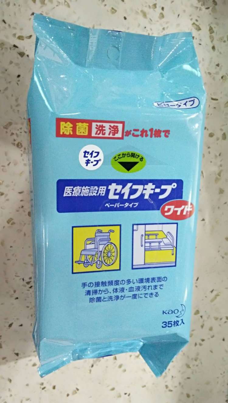 花王医疗除菌湿巾详情图1
