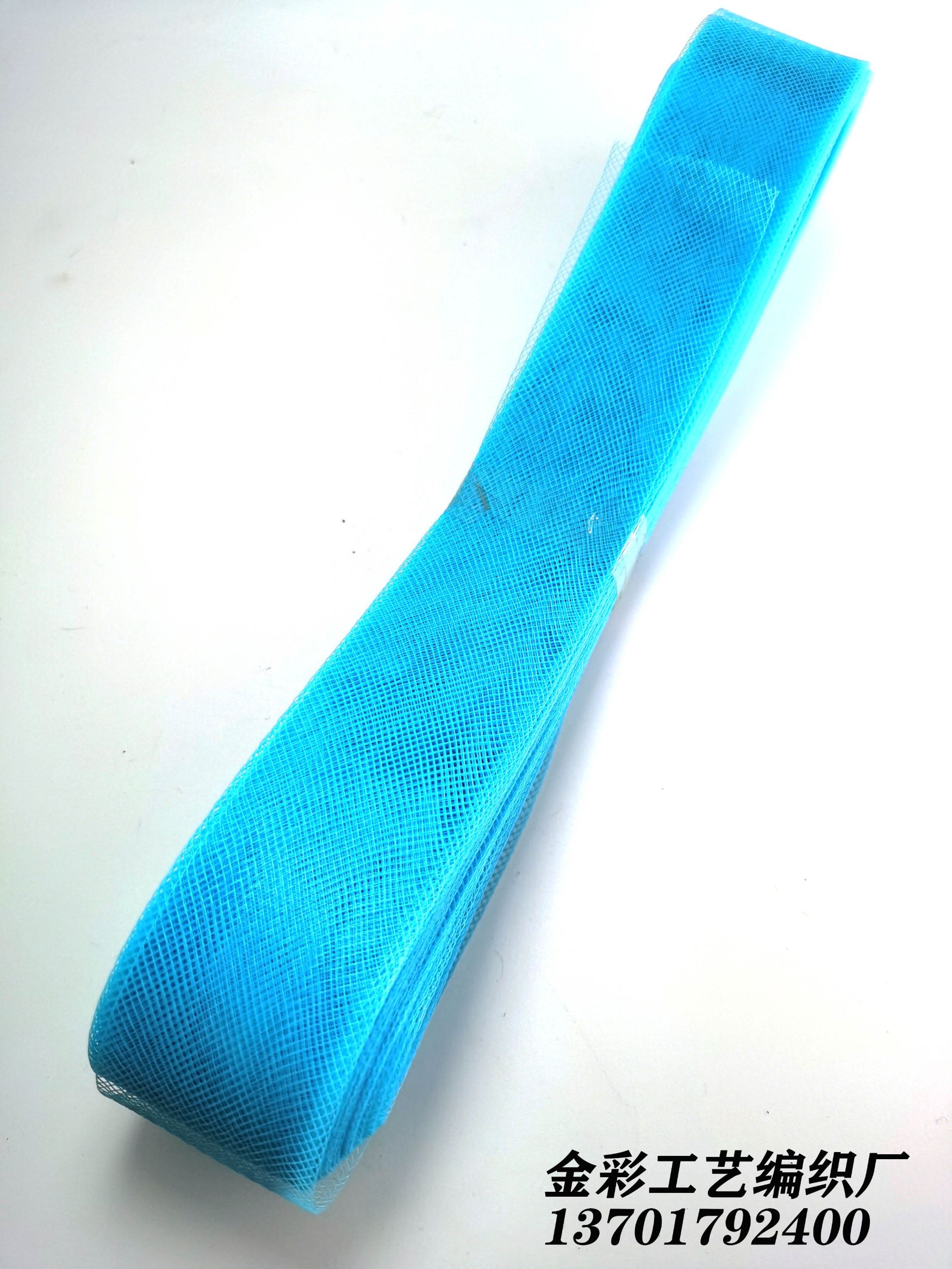 Manufacturer Eco-Friendly Polyester Elastic Mesh Mesh Belt... Dance Clothing Accessories Net Edge Clothing Horsetail 4Cm undefined