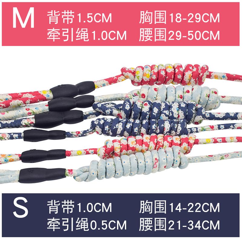 猫咪牵引绳厂家批发 和风印花猫咪胸背带牵引绳 工字型遛猫绳圆绳产品图