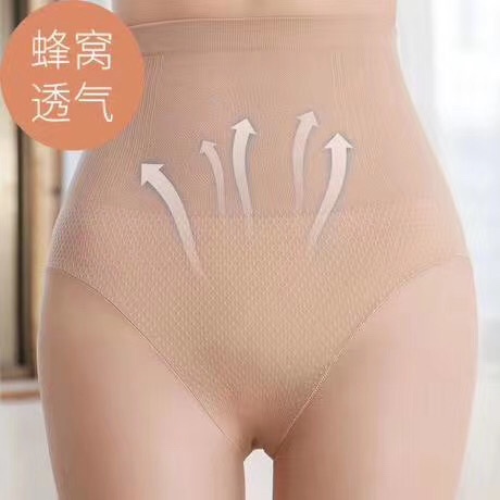 收腹钢丝密桃裤图
