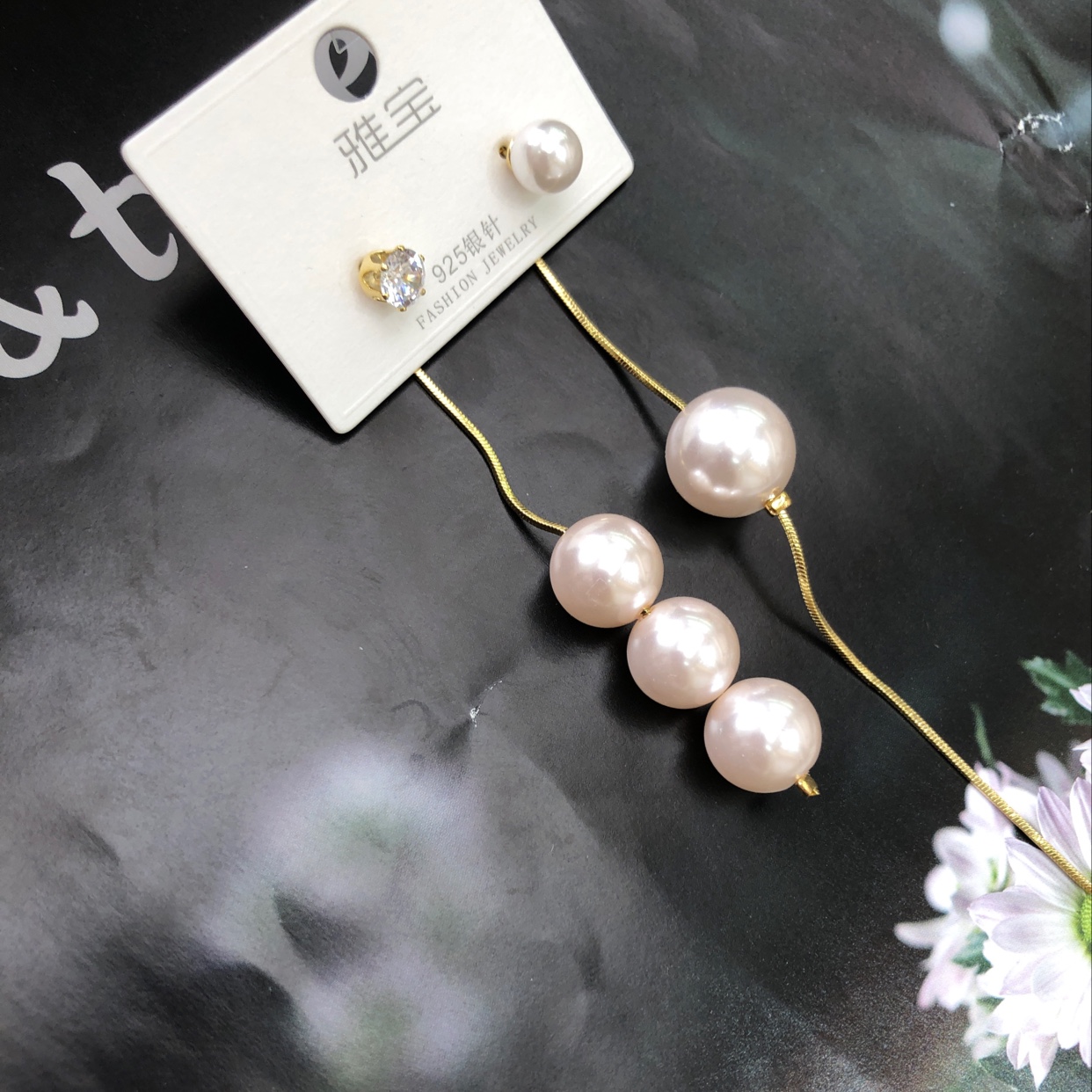 不对称设计 珍珠耳环