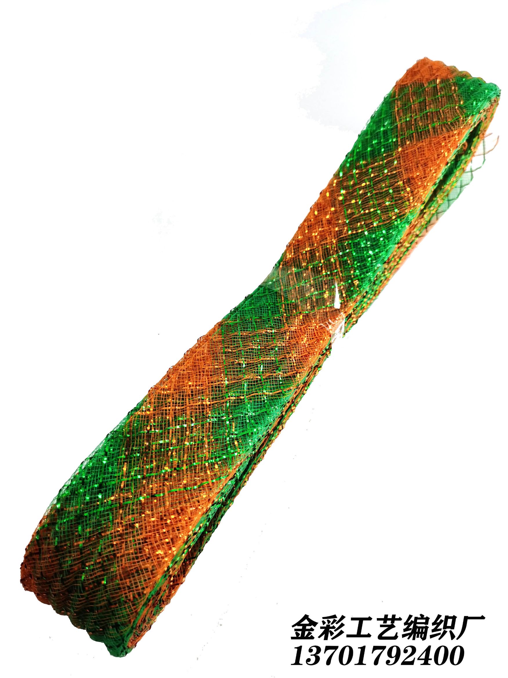 Factory Direct Sales Color Elastic Elastic Wave Ripple Fishbone Mesh Mesh With Festival Wedding Fashion 4.5Cm undefined