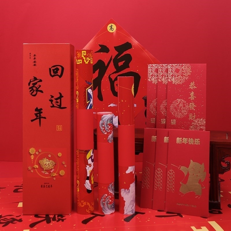 2021年对联定制春联牛年对联广告对联春节新年大礼包套装礼盒