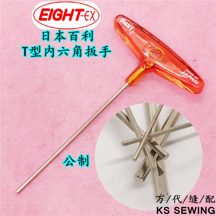 Japanese standard socket wrench with handle 2.0mm metric EIGHT T-type socket wrench spanner detail image 4
