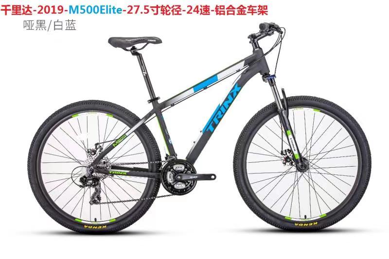 Trinidad M500 bicycle detail image 2