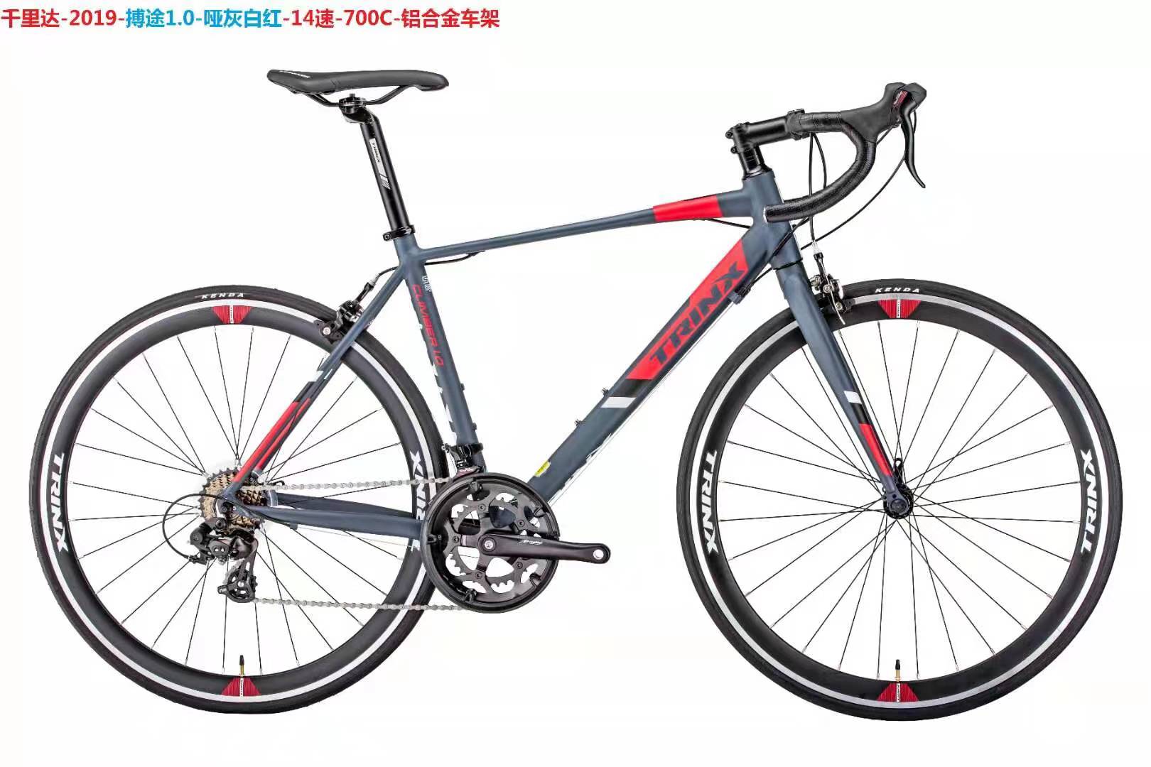 Qianli Dabo Speed 1.0 road bike detail image 6