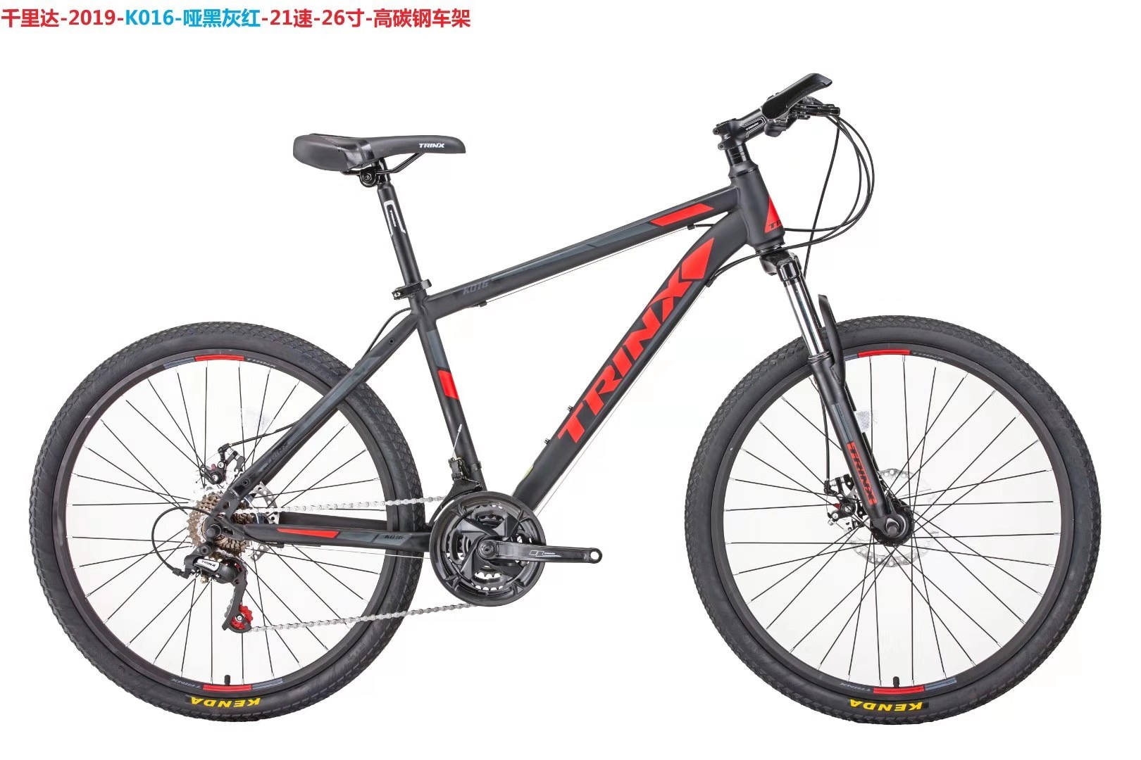 Trinidad MT80 mountain bike detail image 4
