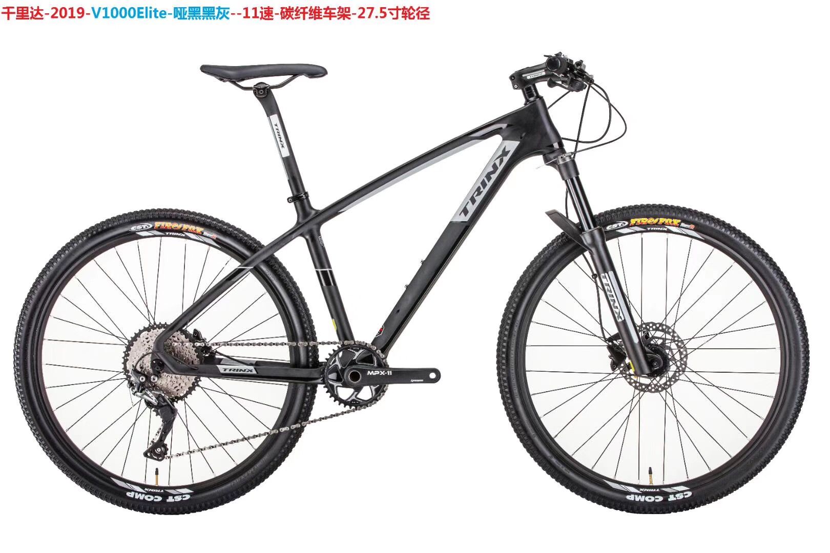 Trinidad Bicycle, mountain bike, road bike V1000 carbon fiber detail image 2
