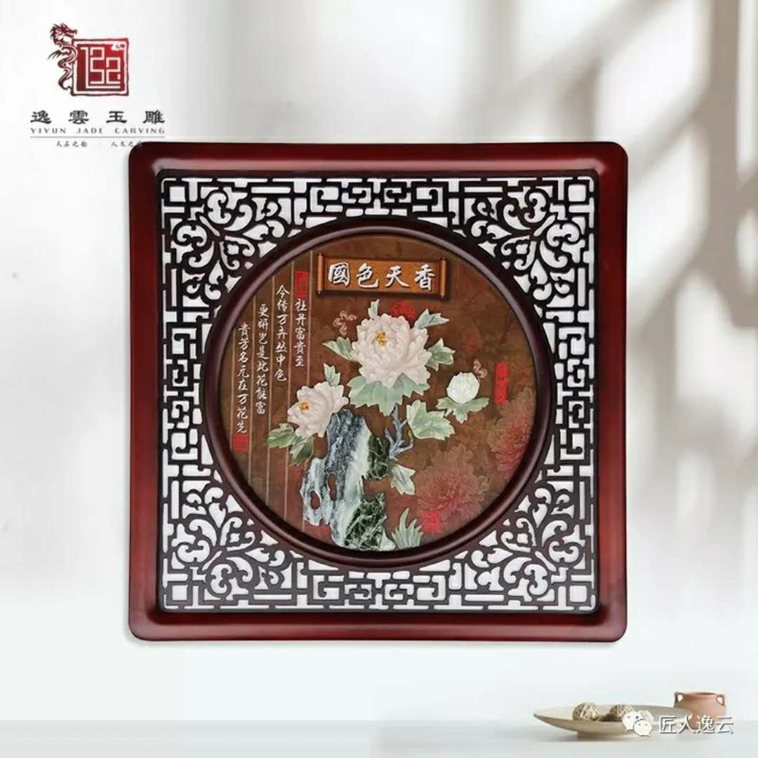60*60 Flower Rich Jade Carving Painting Decorative Painting Corridor Study Mural Teahouse Club Chinese Hanging Painting undefined
