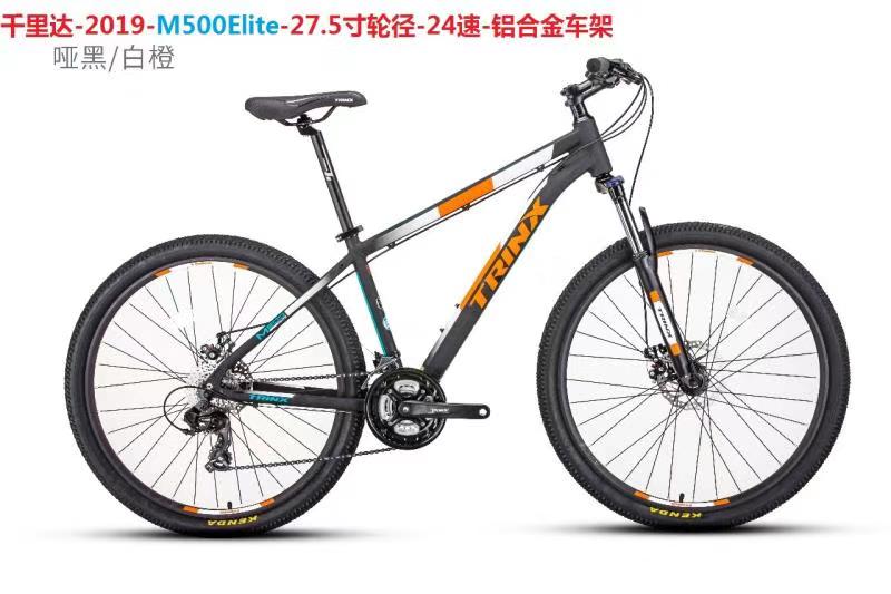 Trinidad M500 bicycle detail image 1