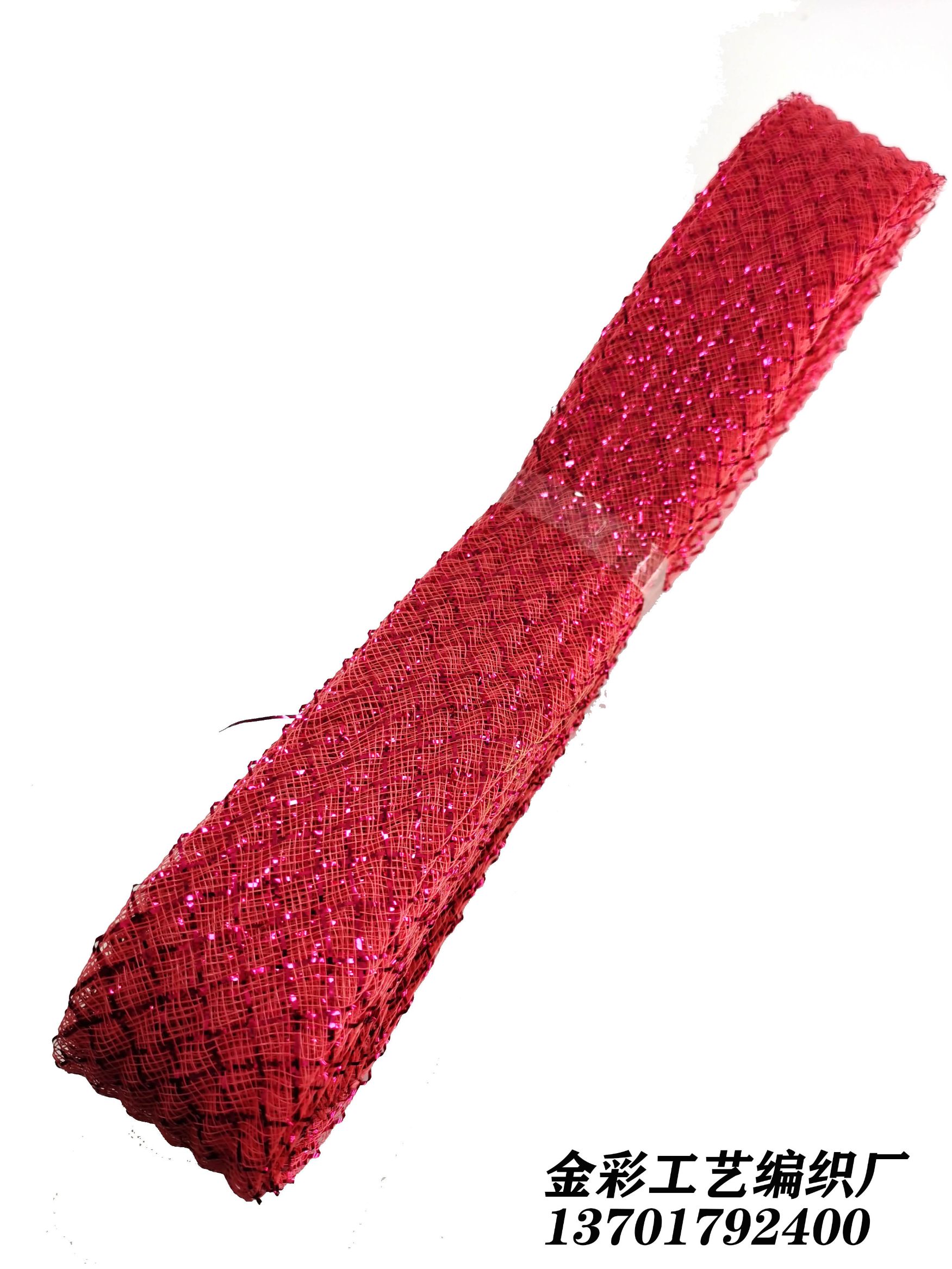 Factory Direct Sales Color Elastic Elastic Wave Ripple Fishbone Mesh Mesh With Festival Wedding Fashion 4.5Cm undefined