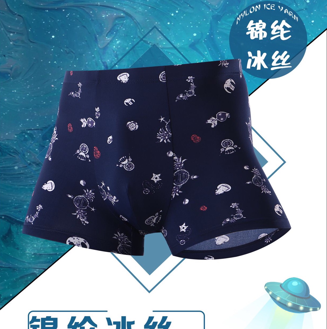 宏棉坊冰丝系3003#