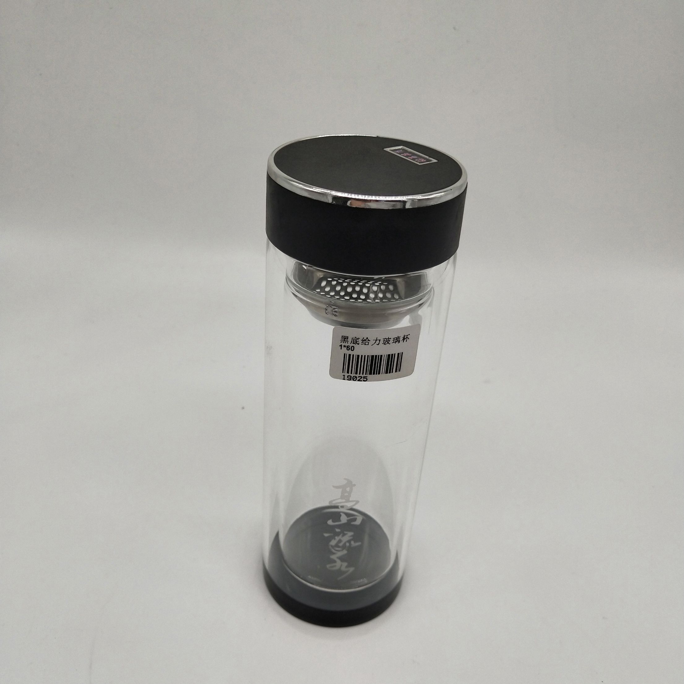 2336-c黑底给力盖杯户外随手杯茶杯玻璃杯