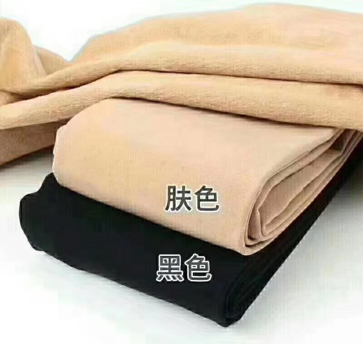 中厚平板锦纶孕妇裤肤色