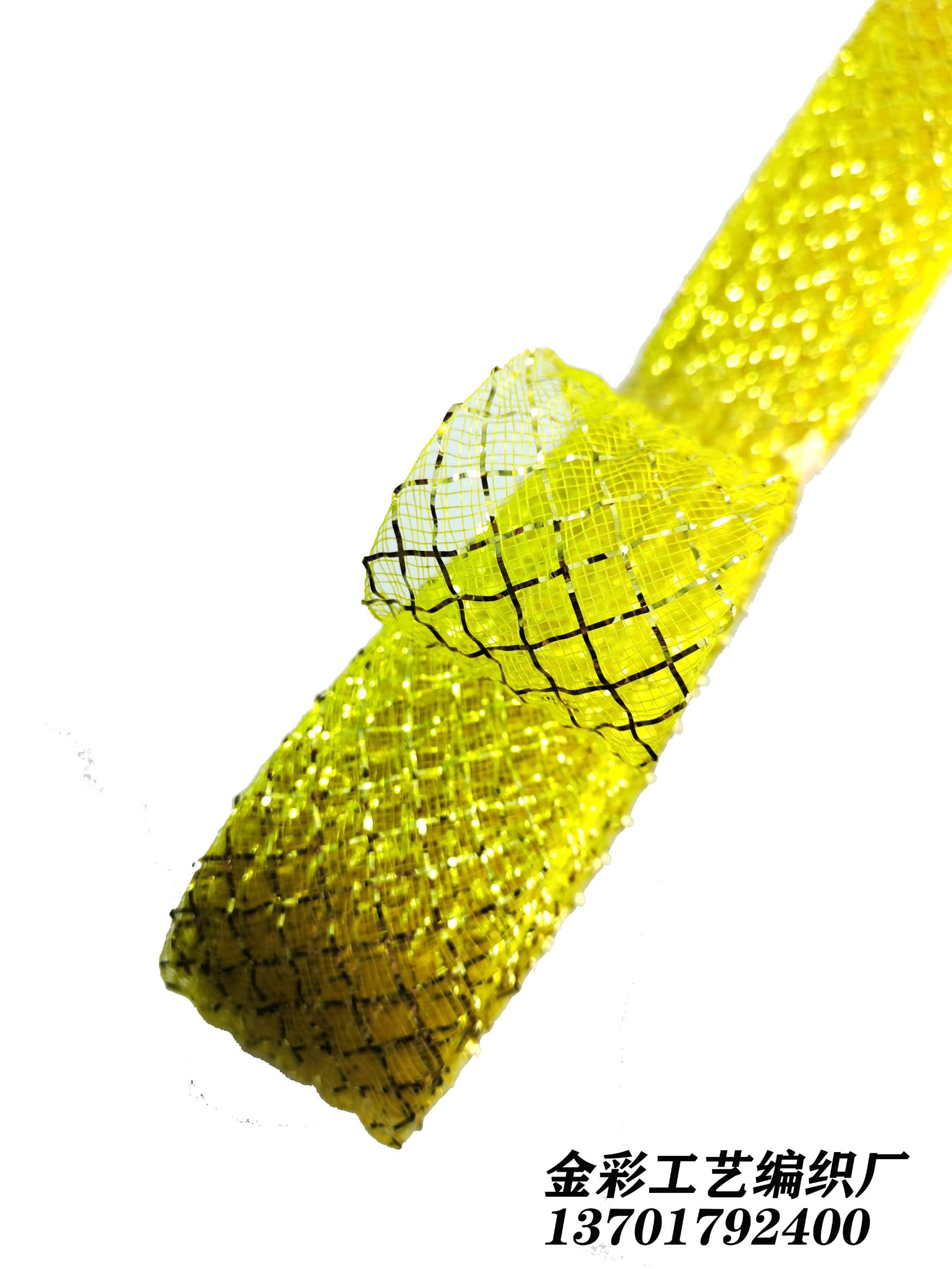 Factory Direct Sales Color Elastic Elastic Wave Ripple Fishbone Mesh Mesh With Festival Wedding Fashion 4.5Cm Item Picture