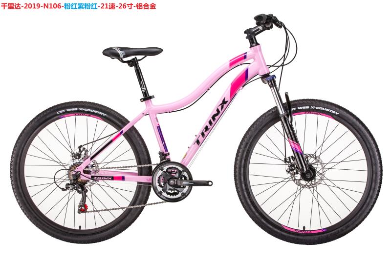 国潮国风 千里达自行车山地车公路车娜 娜106详情2