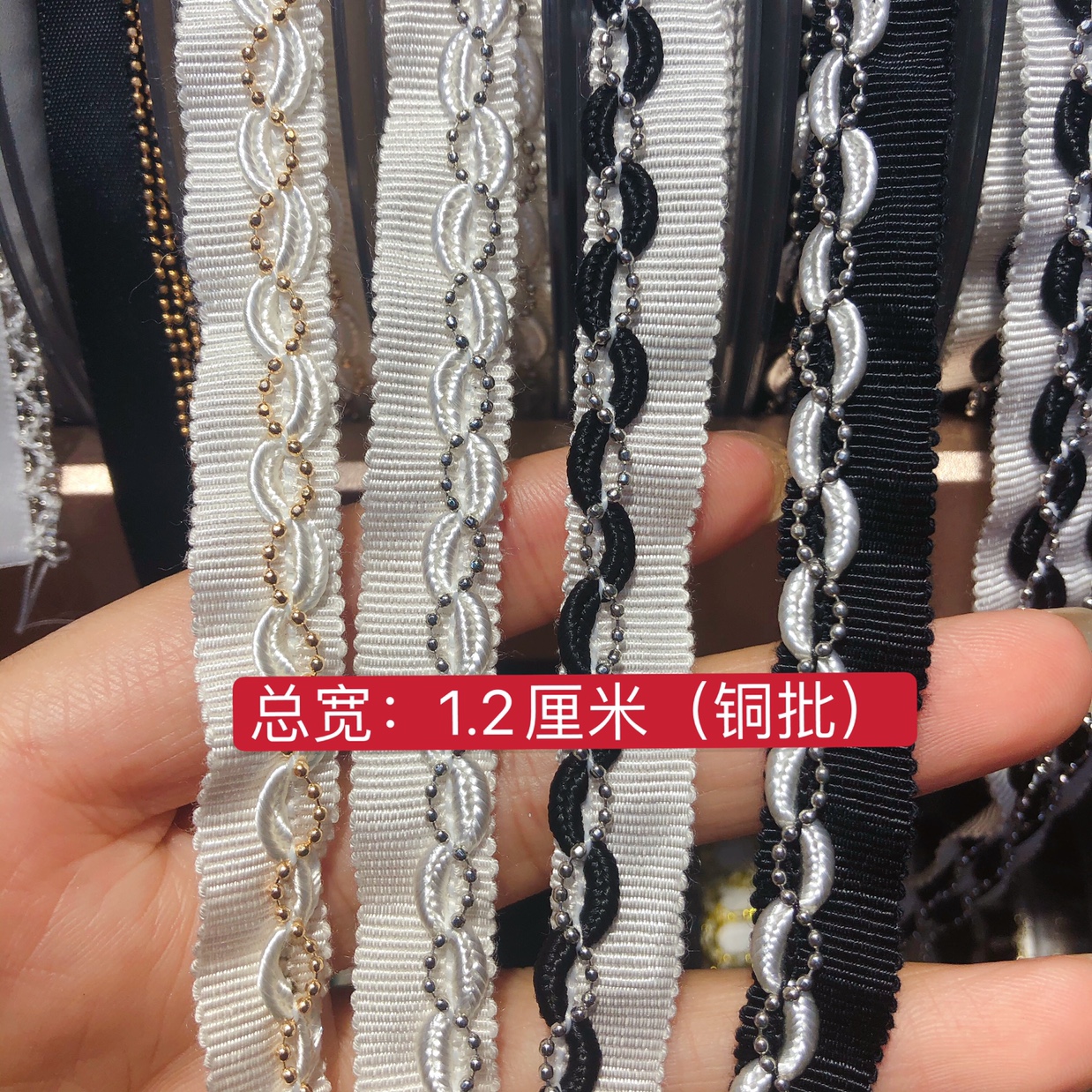 Xiaoxiangfeng Heavy Industry Copper Chain Decoration