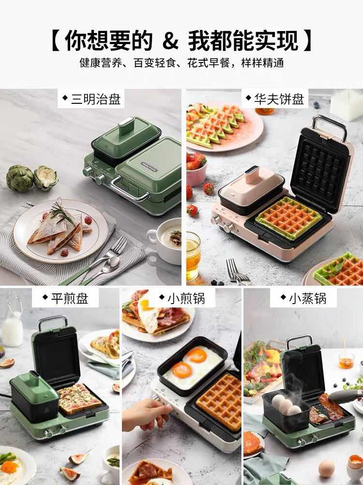 英国 /摩飞/早餐机产品图