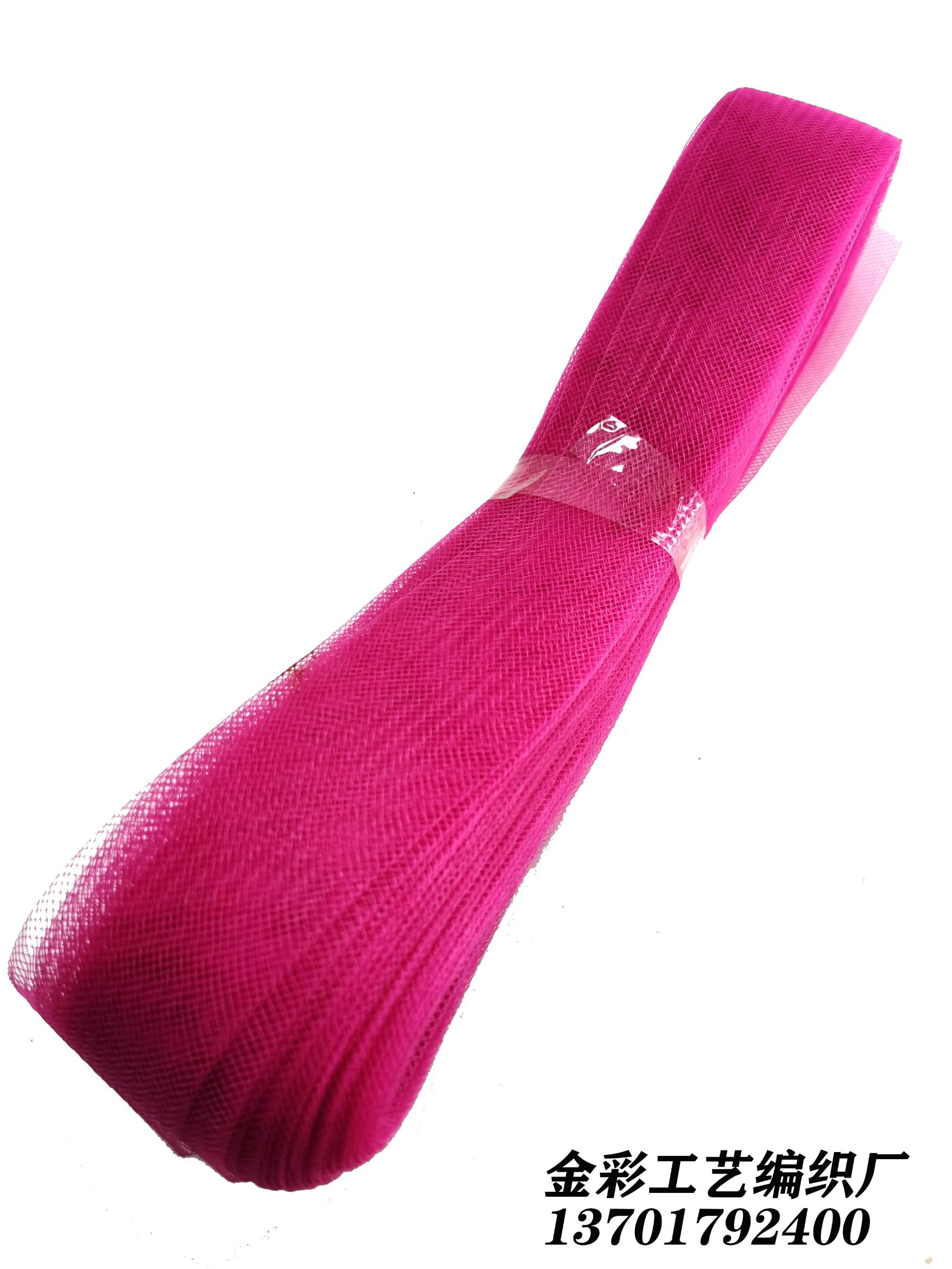Manufacturer Eco-Friendly Polyester Elastic Mesh Mesh Belt... Dance Clothing Accessories Net Edge Clothing Horsetail 4Cm undefined